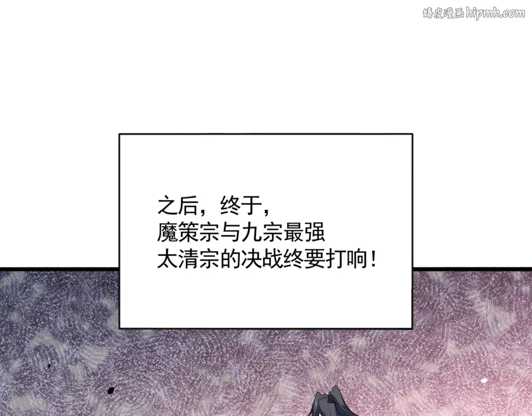 第719话 开打！ 第1页