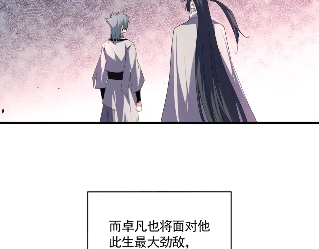 第719话 开打！ 第2页