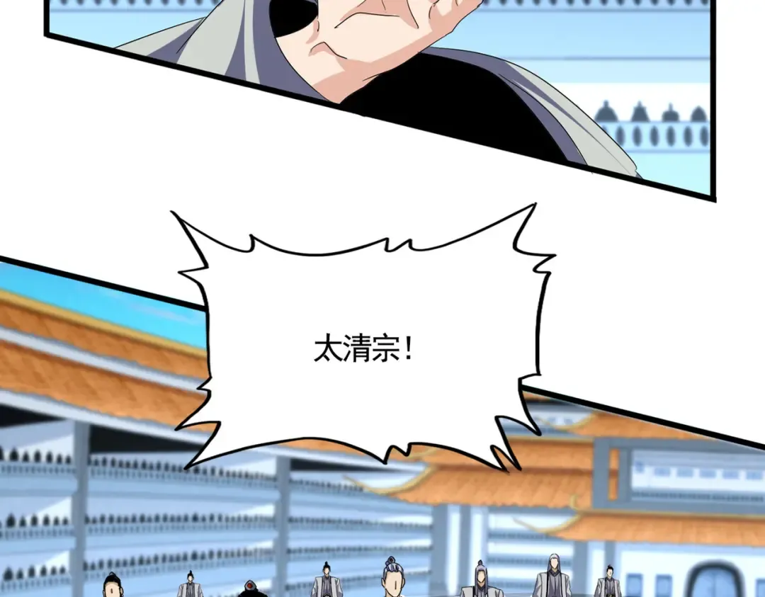 第719话 开打！ 第10页