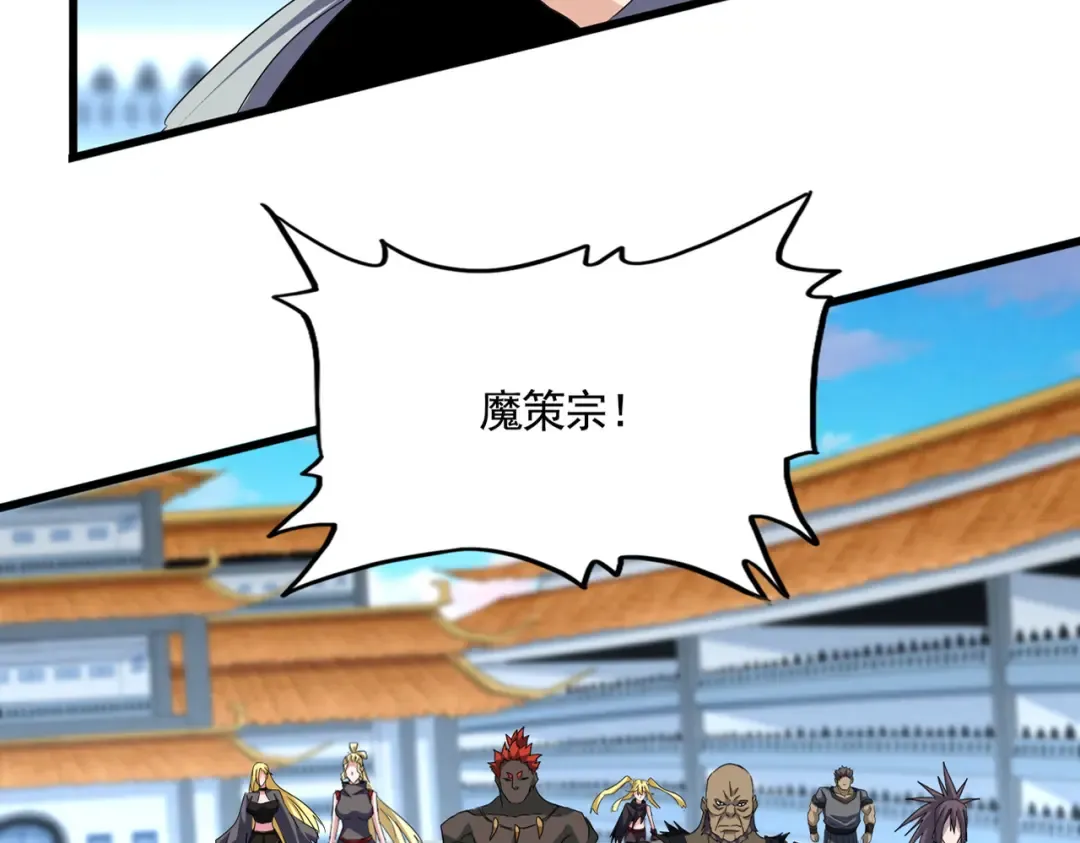 第719话 开打！ 第14页