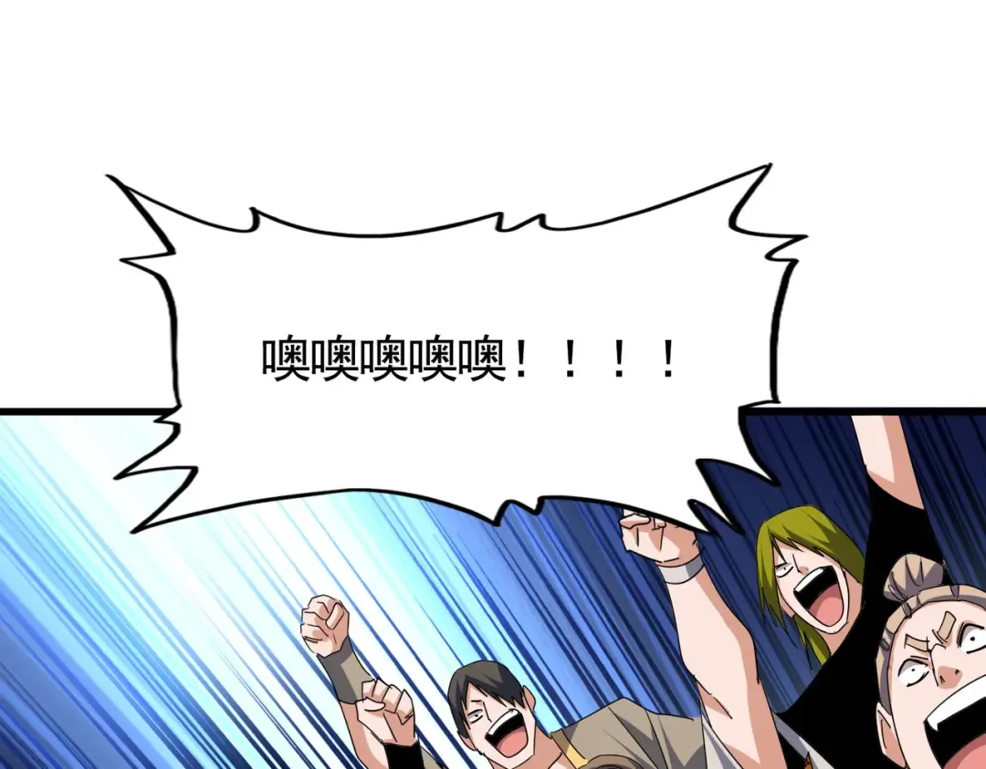第719话 开打！ 第18页