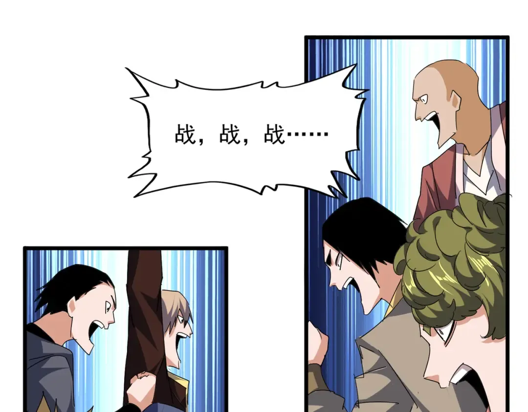 第719话 开打！ 第28页