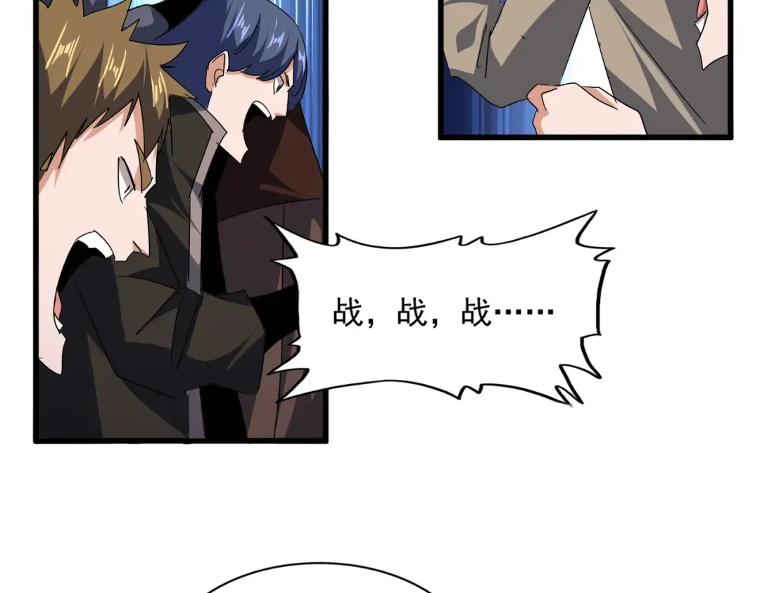 第719话 开打！ 第29页