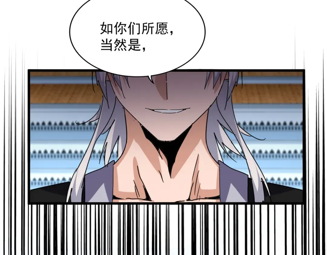 第719话 开打！ 第30页
