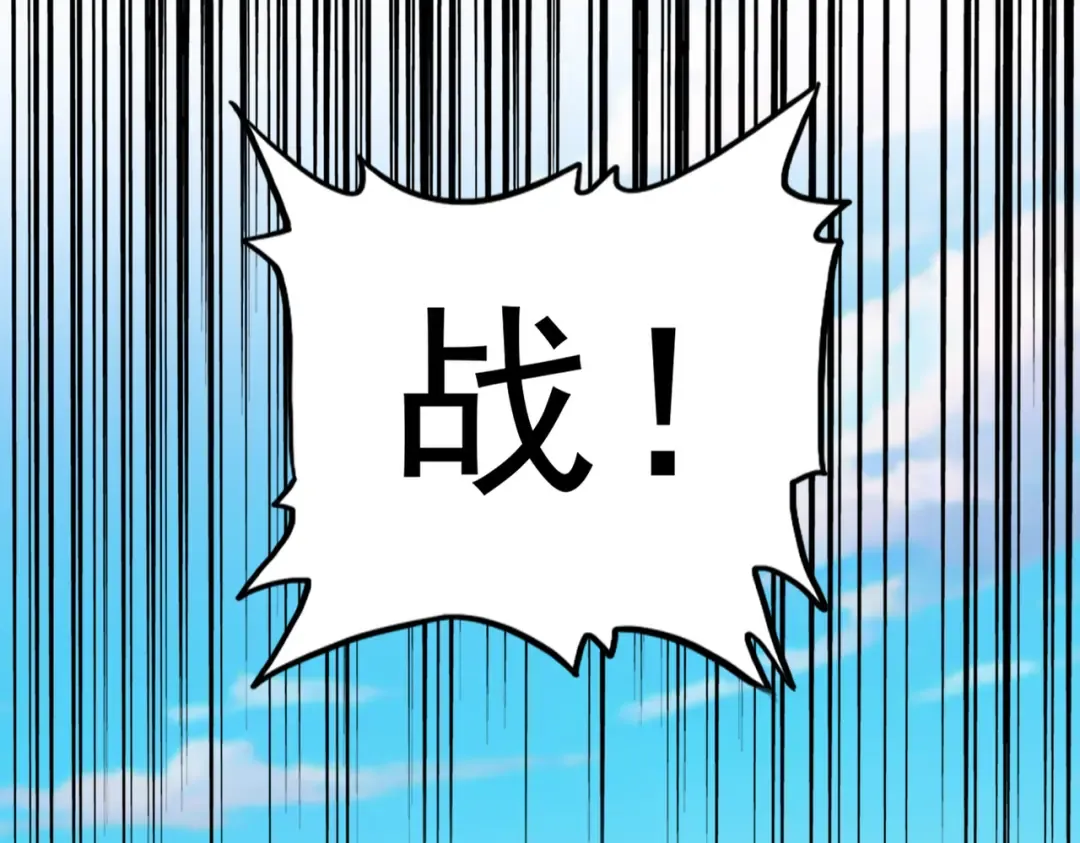 第719话 开打！ 第31页