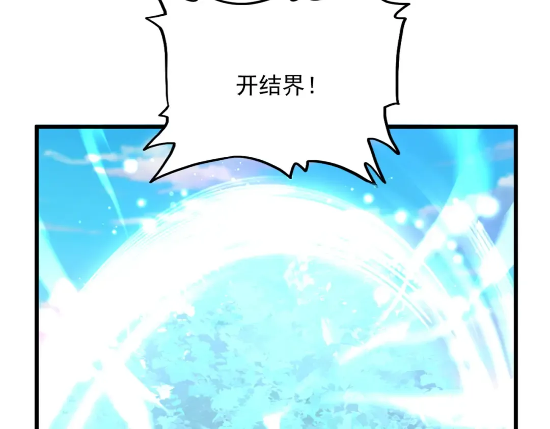 第719话 开打！ 第36页