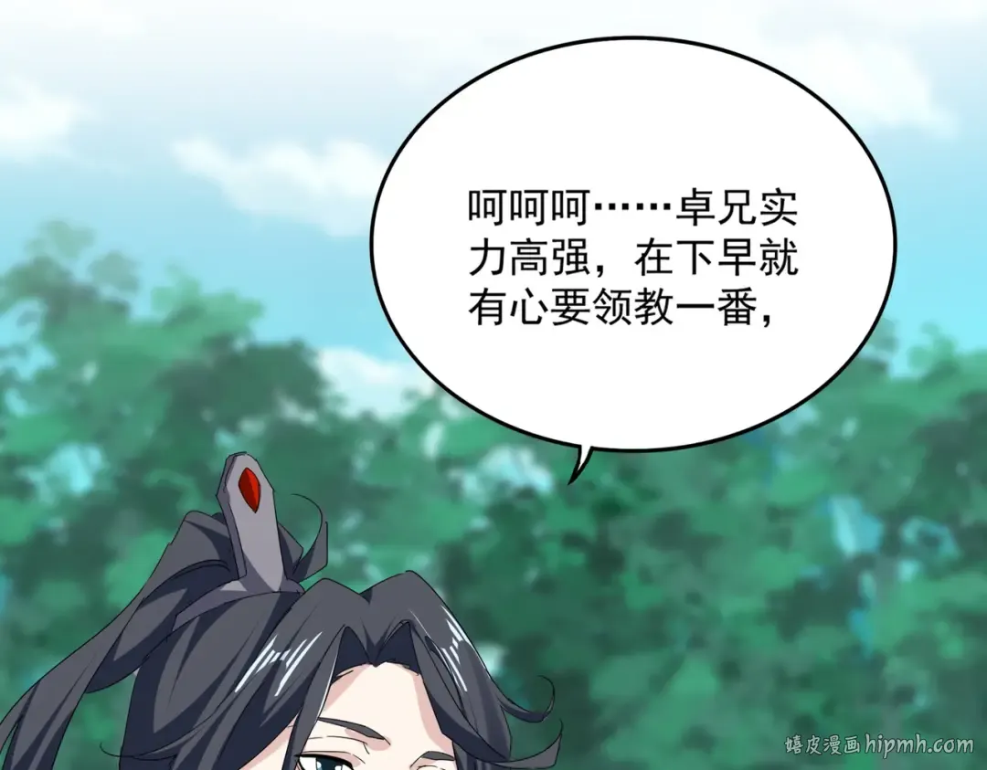 第719话 开打！ 第48页