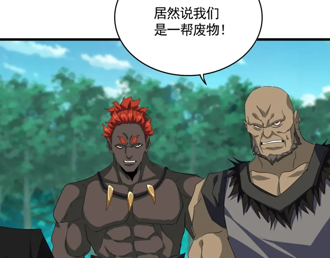 第719话 开打！ 第55页