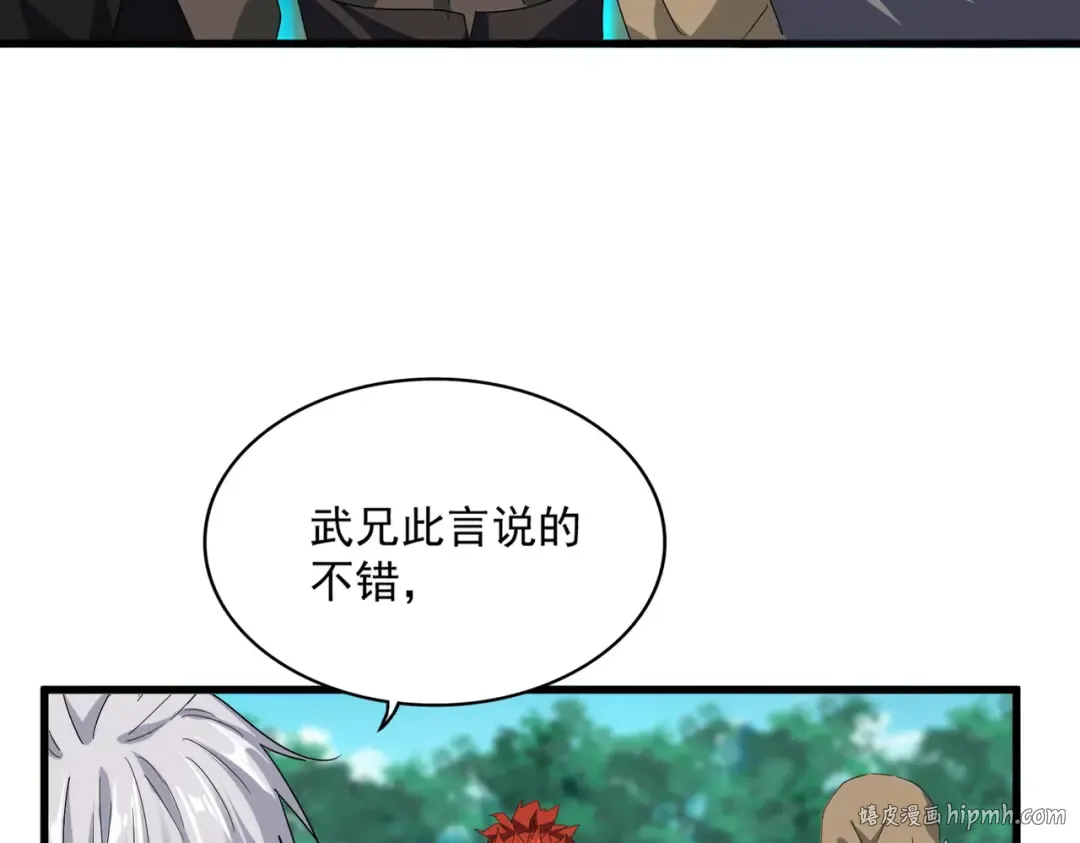 第719话 开打！ 第56页