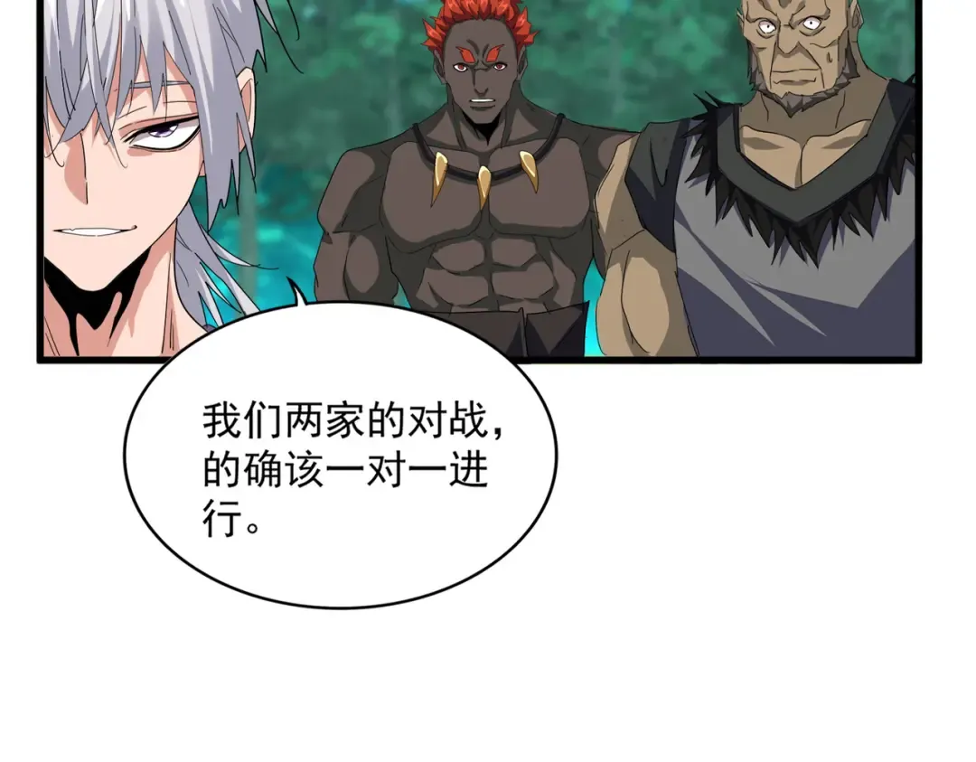 第719话 开打！ 第57页