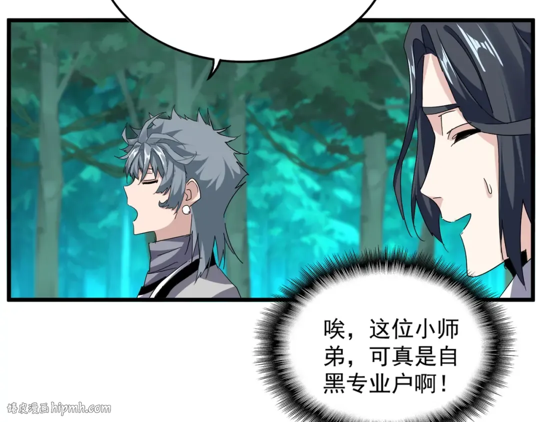 第719话 开打！ 第64页