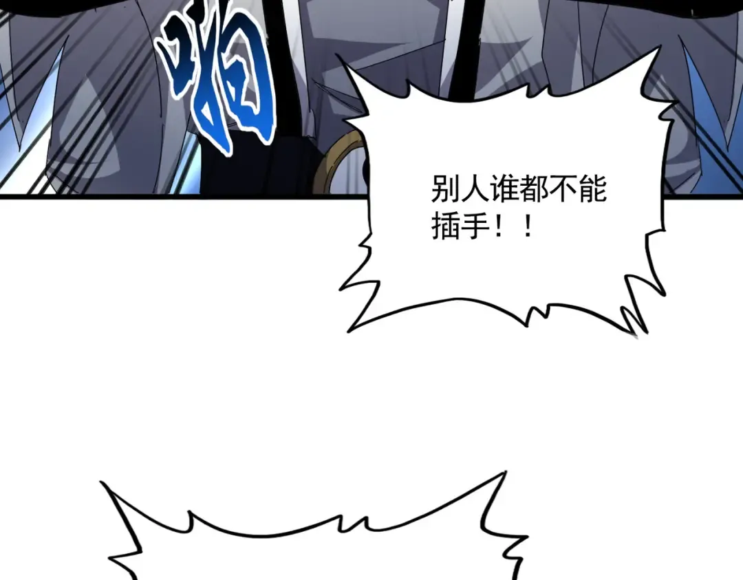 第719话 开打！ 第67页