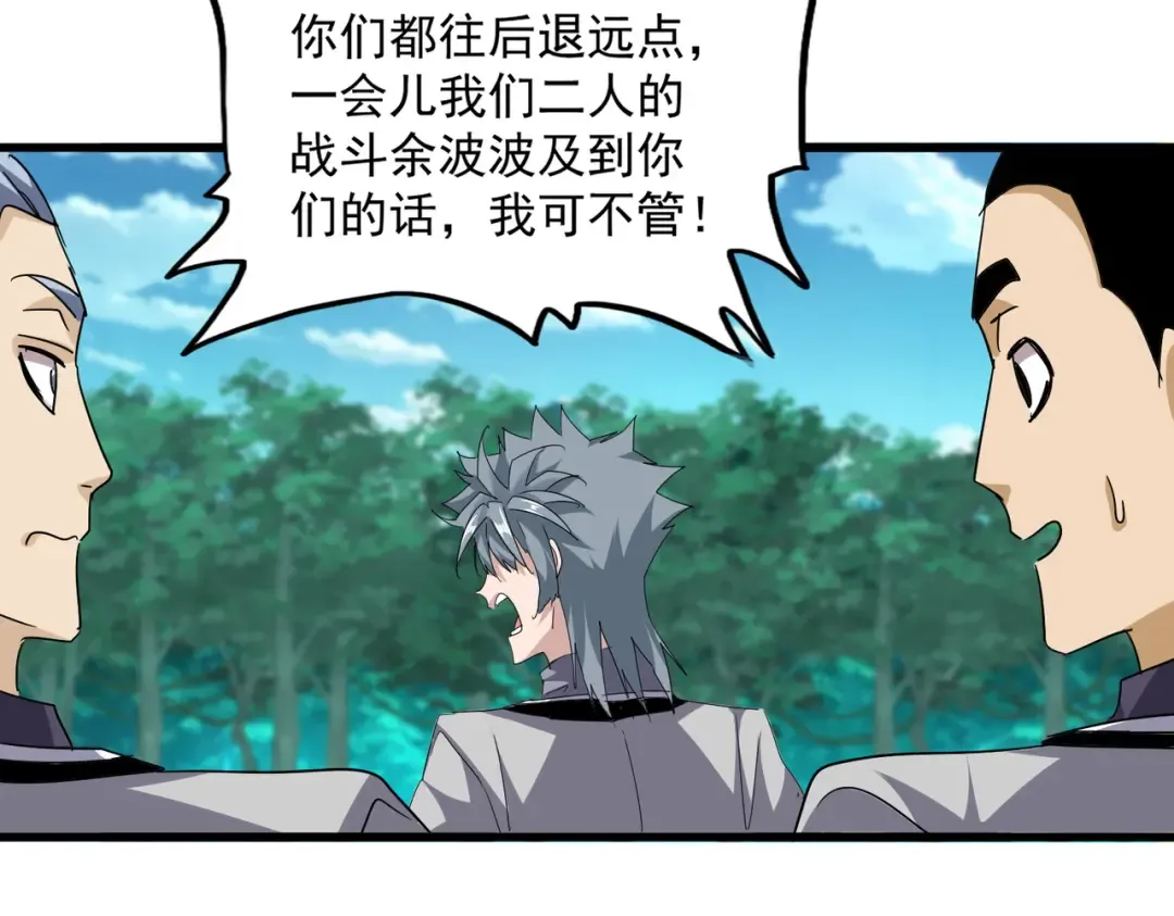 第719话 开打！ 第68页
