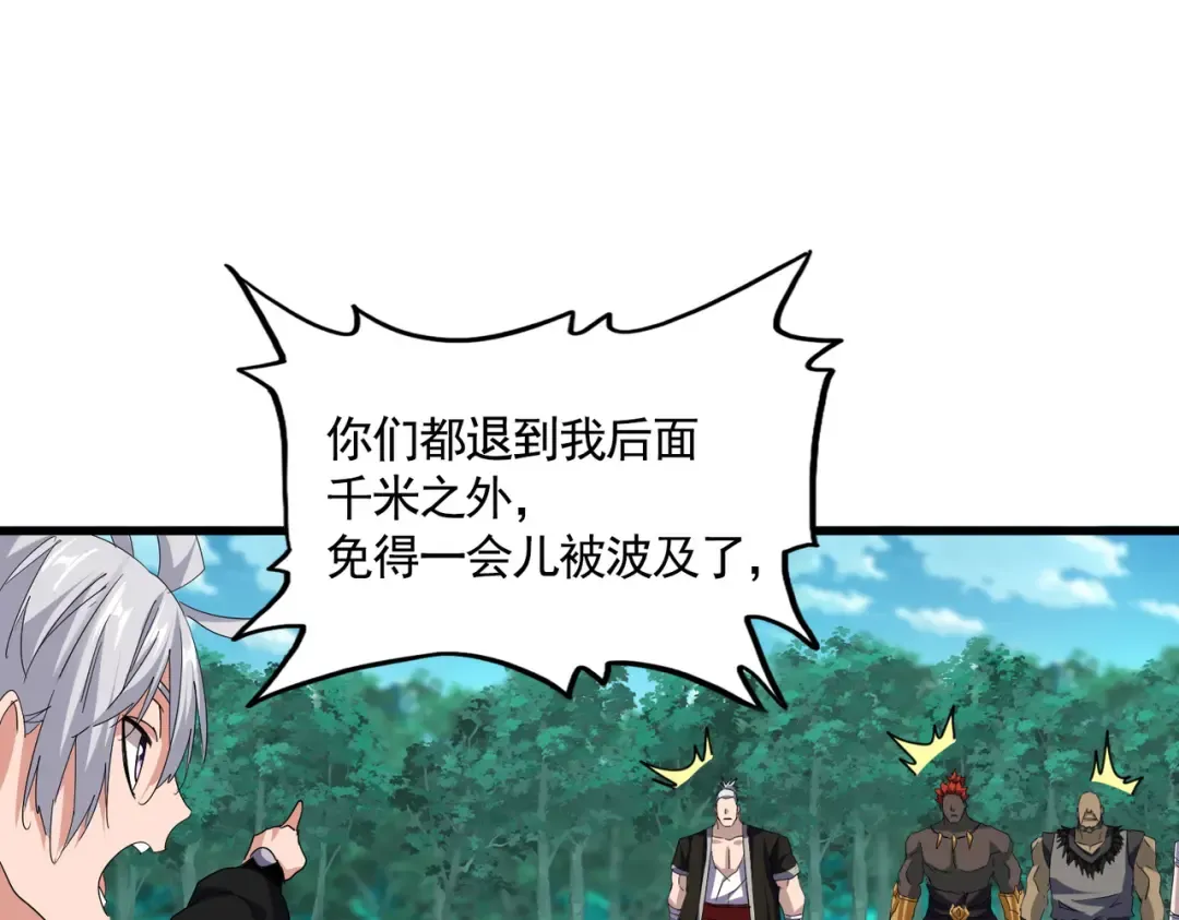 第719话 开打！ 第73页
