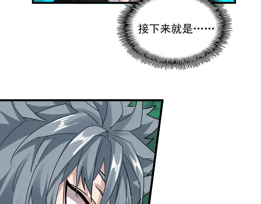 第719话 开打！ 第76页