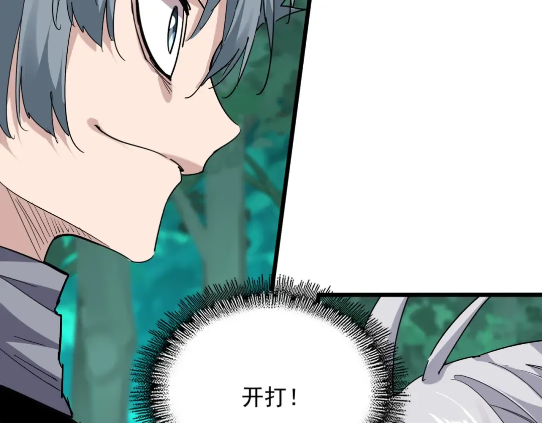 第719话 开打！ 第77页