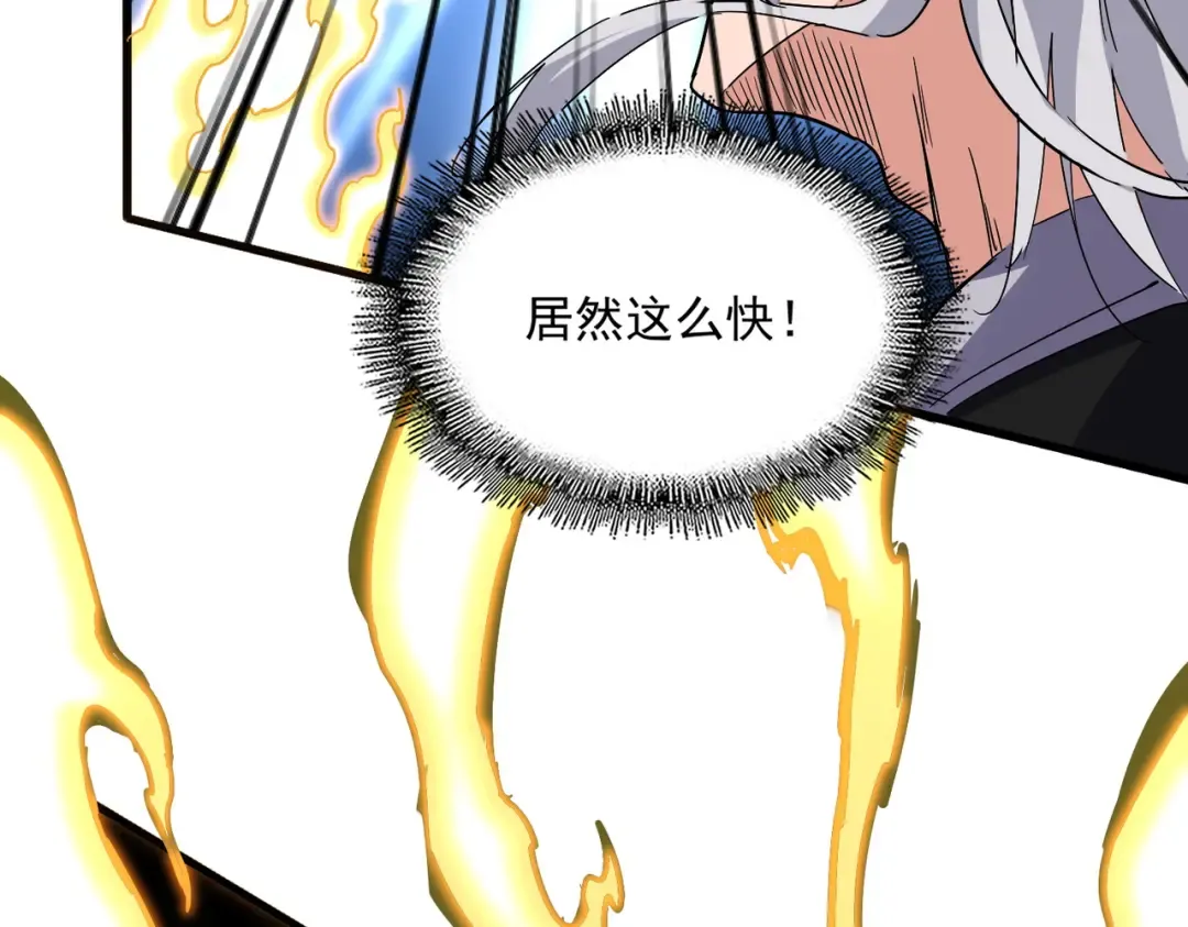 第719话 开打！ 第90页