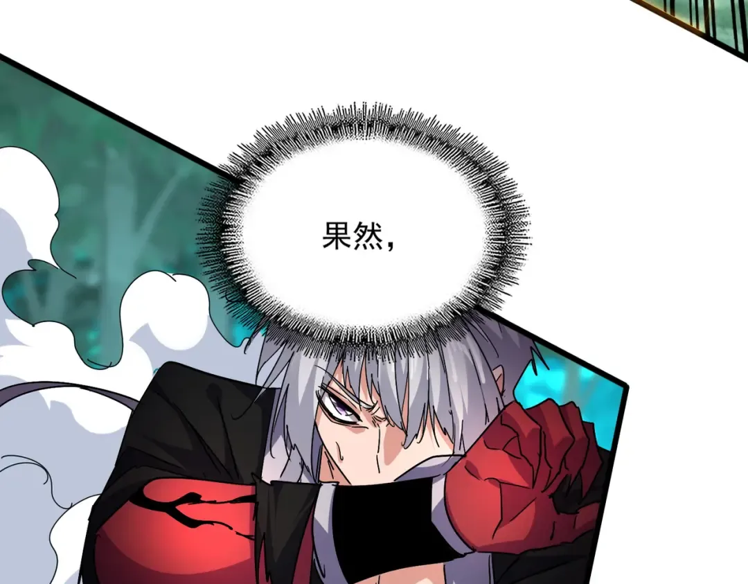 第719话 开打！ 第98页