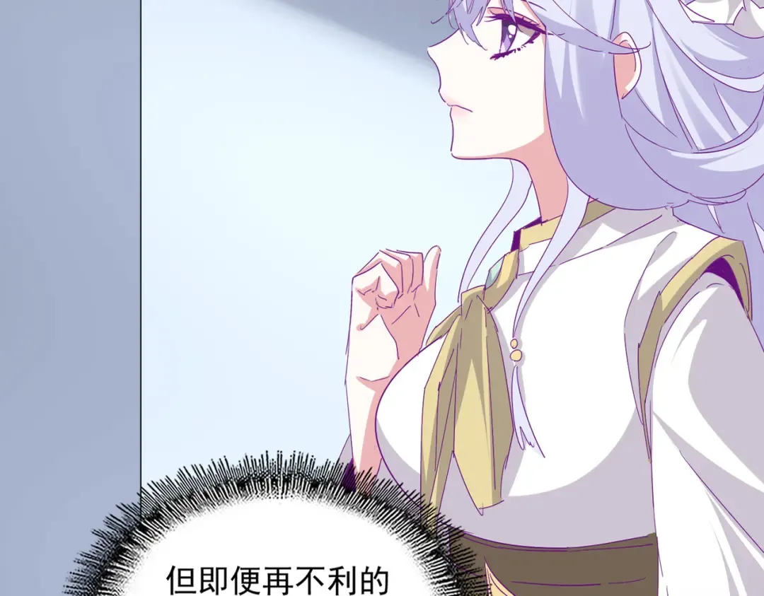 第720话 肉搏 第10页