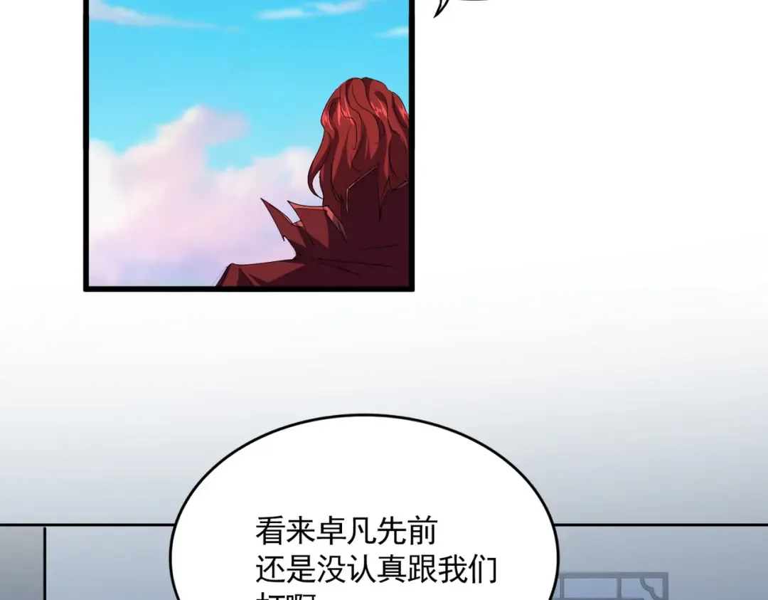 第720话 肉搏 第65页