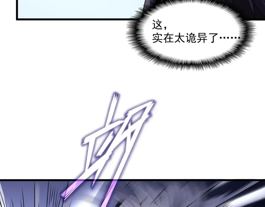 第720话 肉搏 第69页