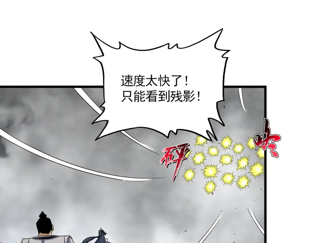 第720话 肉搏 第77页