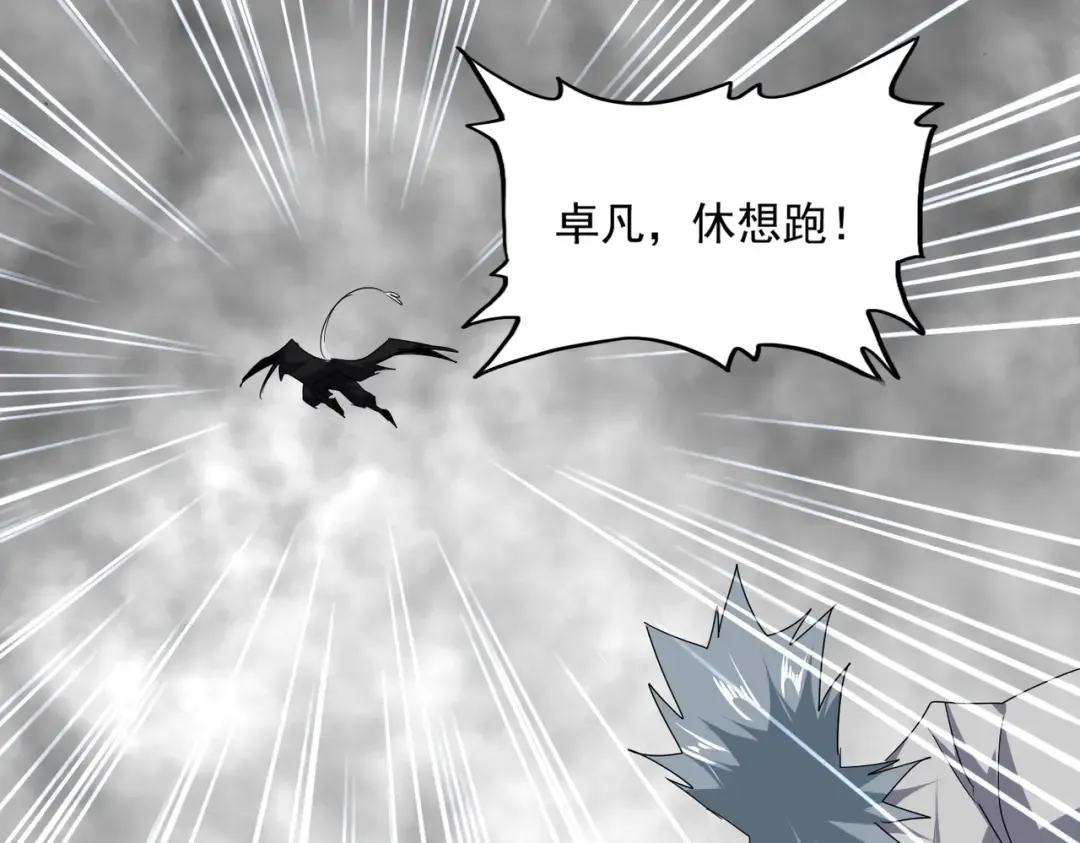 第720话 肉搏 第108页