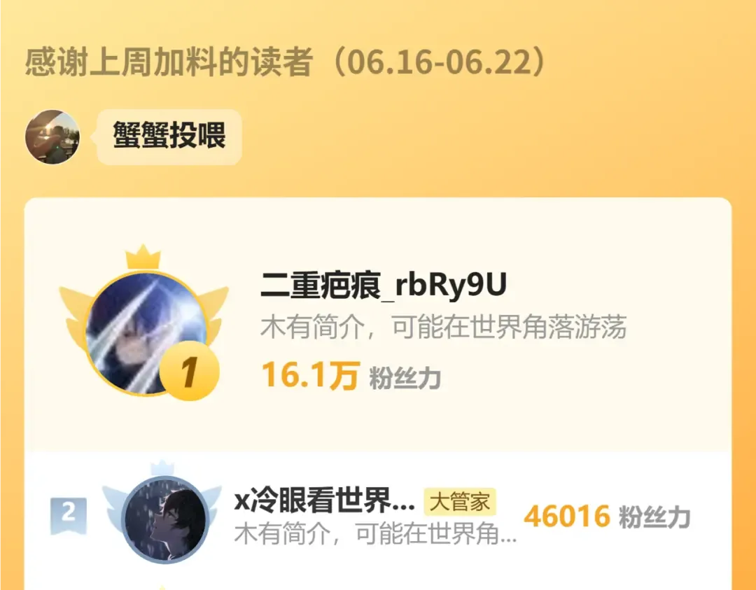 第720话 肉搏 第114页