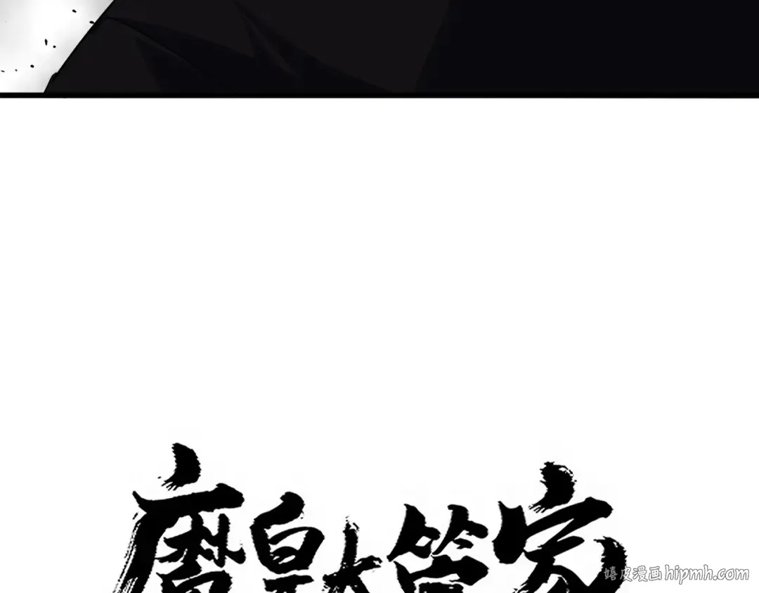第721话 卓凡要输 第8页