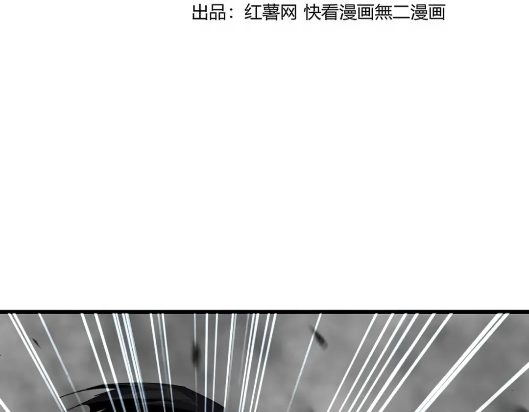 第721话 卓凡要输 第10页