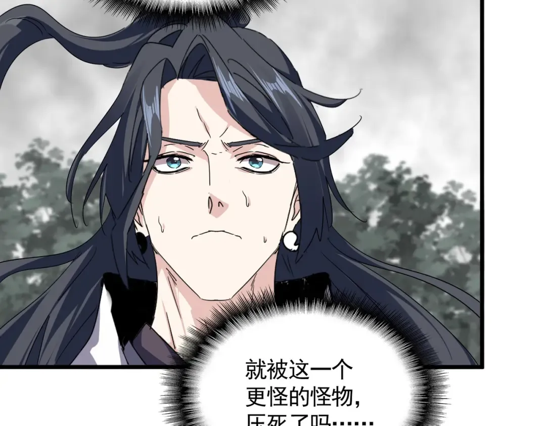 第721话 卓凡要输 第47页