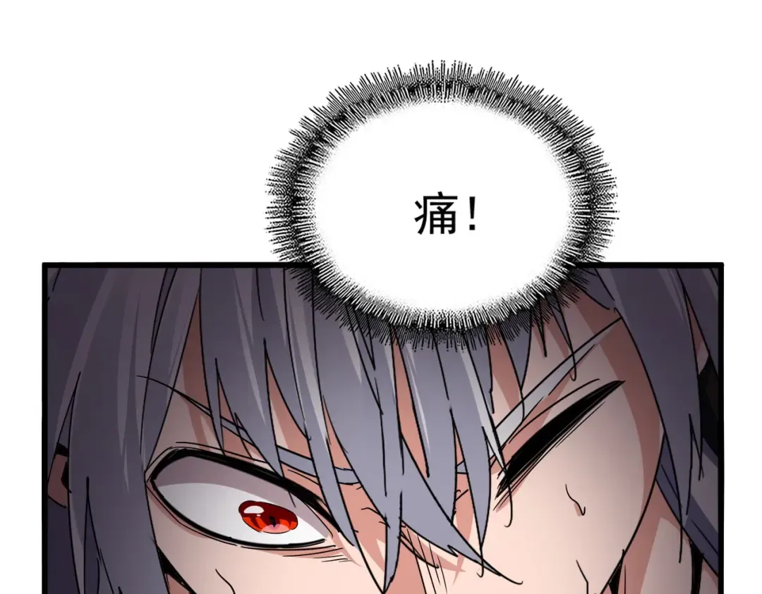 第721话 卓凡要输 第53页