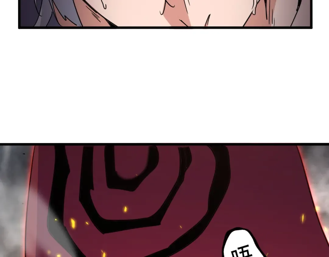 第721话 卓凡要输 第54页