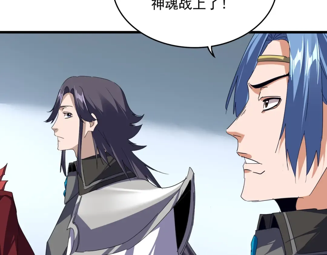 第721话 卓凡要输 第125页