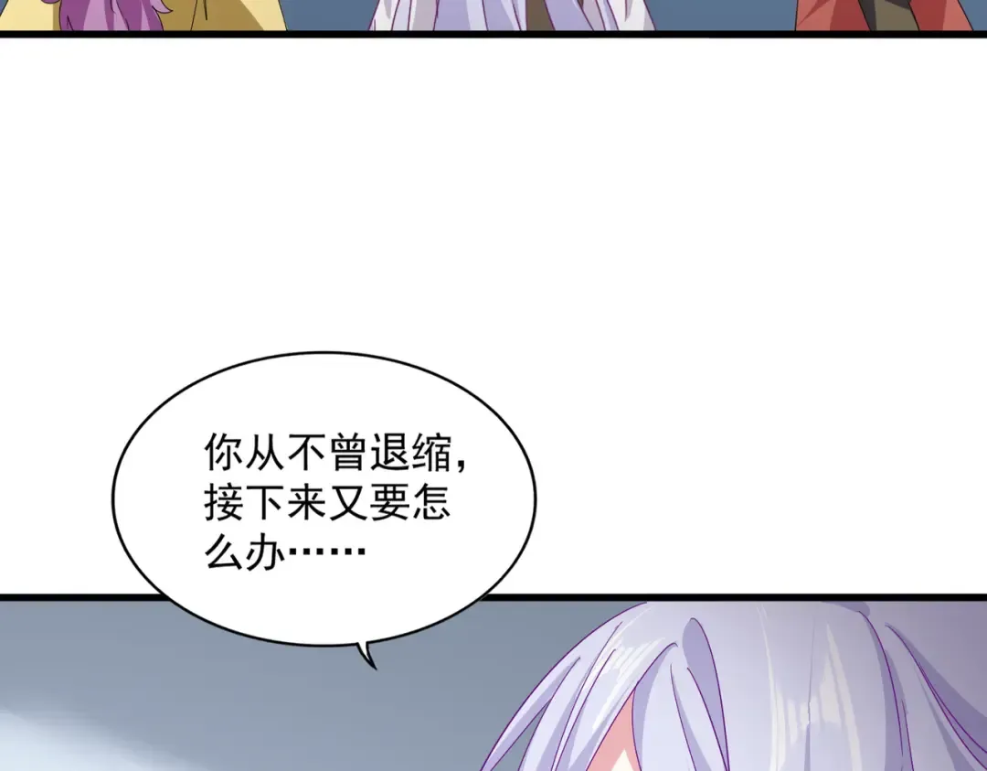 第722话 神魂战开始 第28页