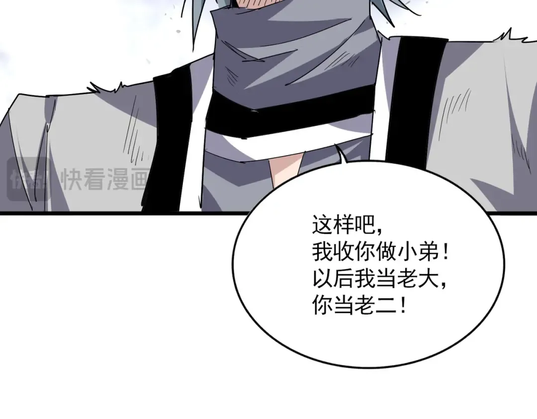 第722话 神魂战开始 第55页