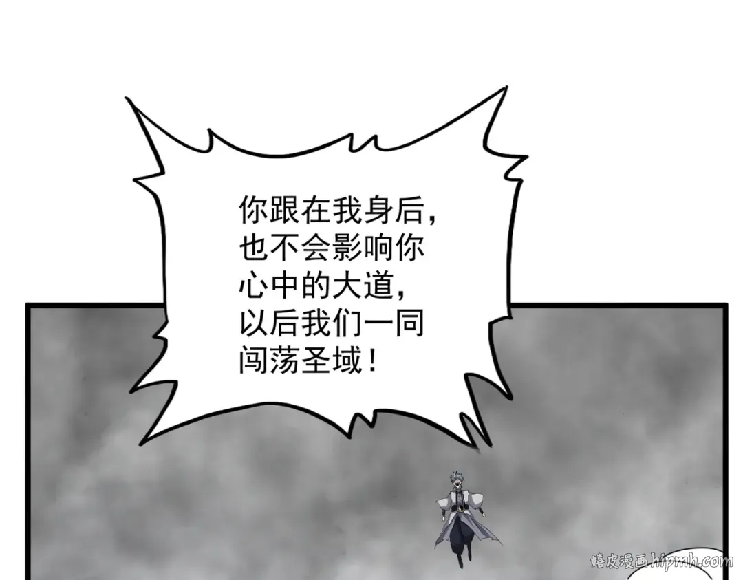 第722话 神魂战开始 第56页