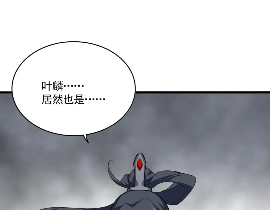 第722话 神魂战开始 第114页
