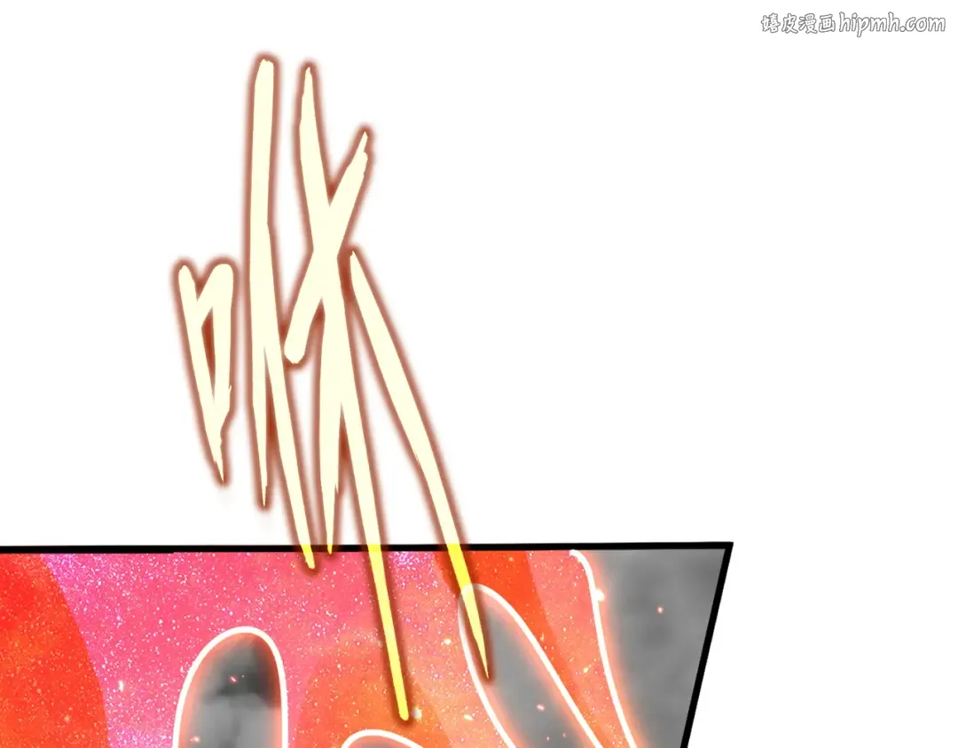 第723话 焚天金龙王 第1页