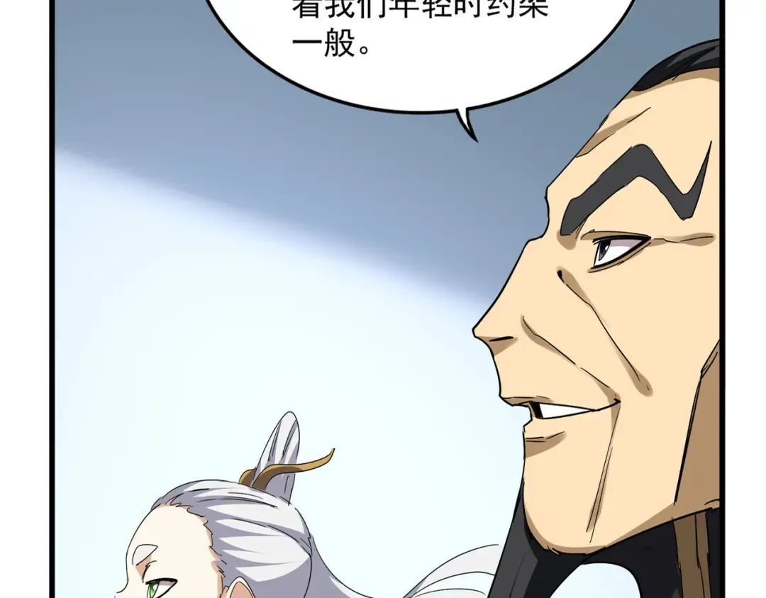 第723话 焚天金龙王 第17页