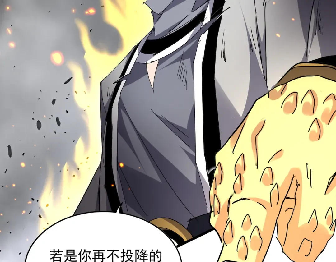 第723话 焚天金龙王 第125页