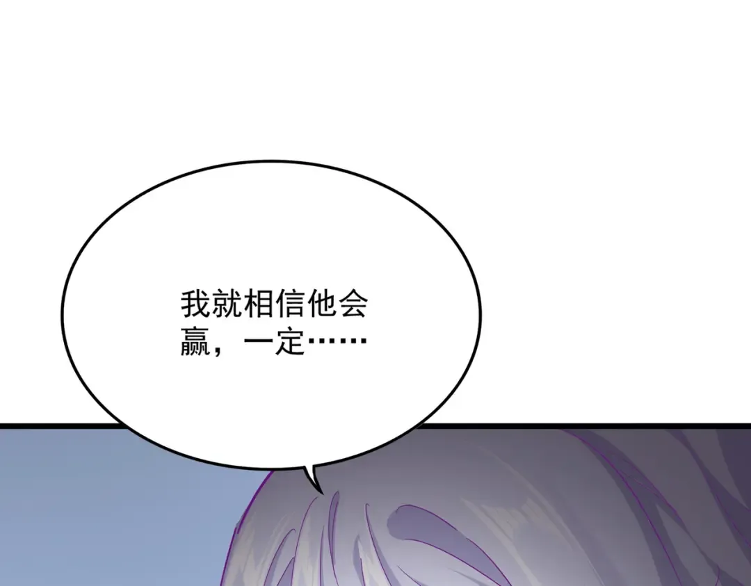 第723话 焚天金龙王 第140页