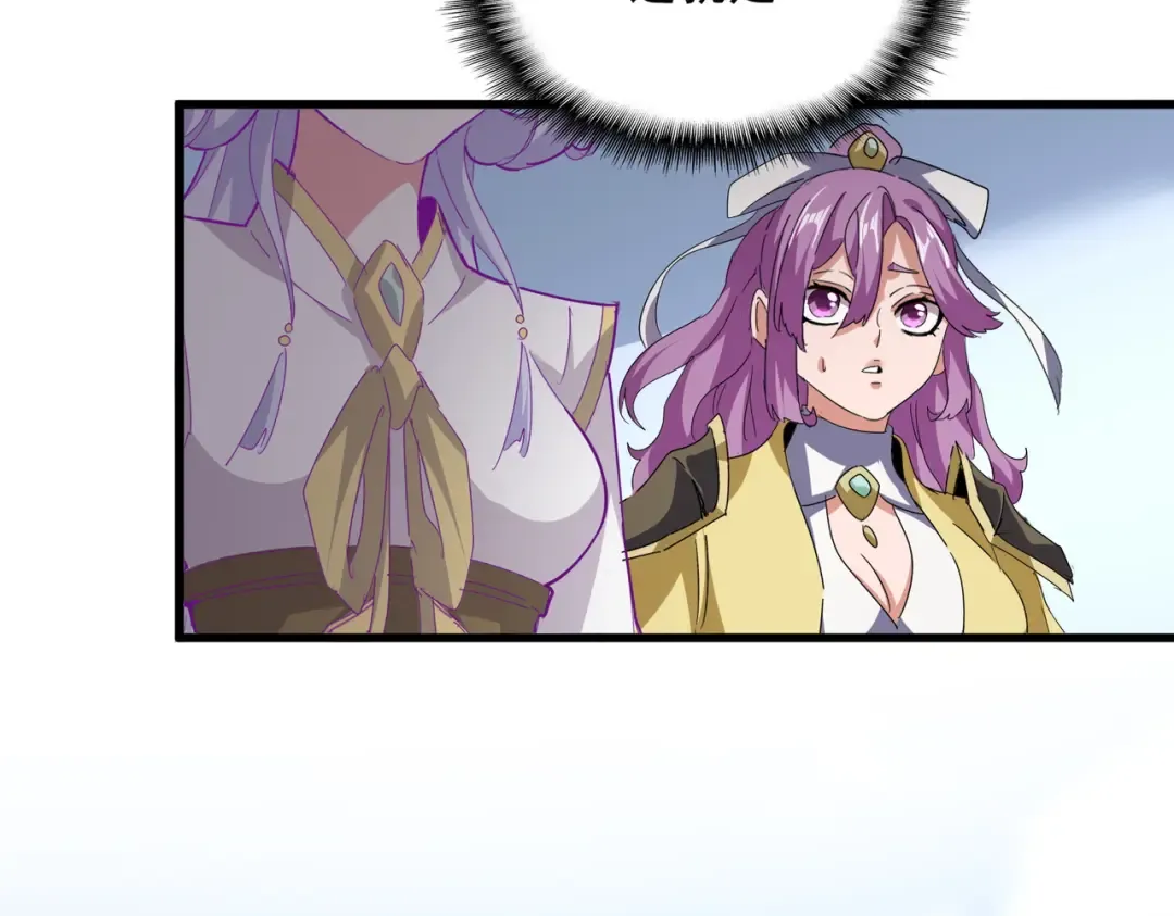 第723话 焚天金龙王 第143页