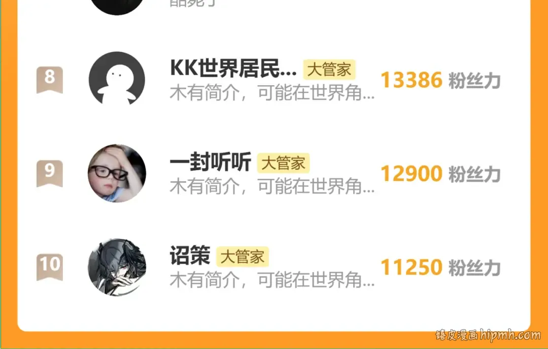 第723话 焚天金龙王 第153页