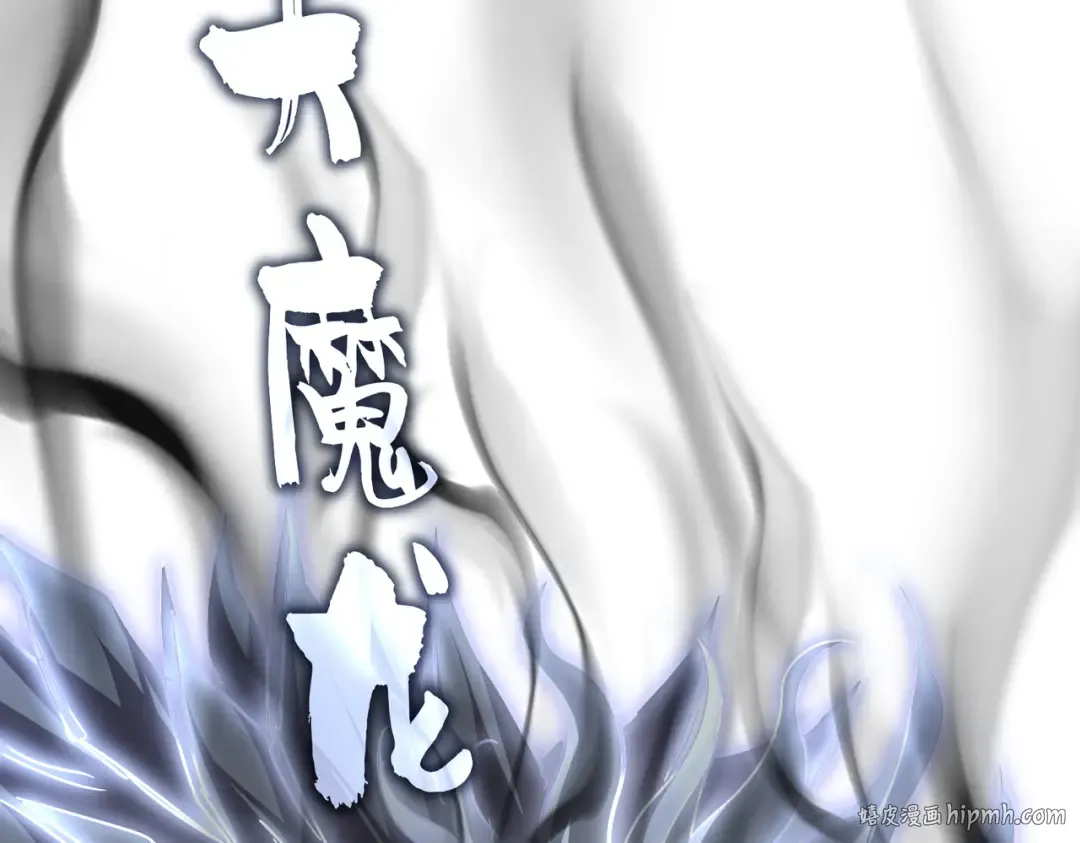 第724话 吞天魔龙王 第40页