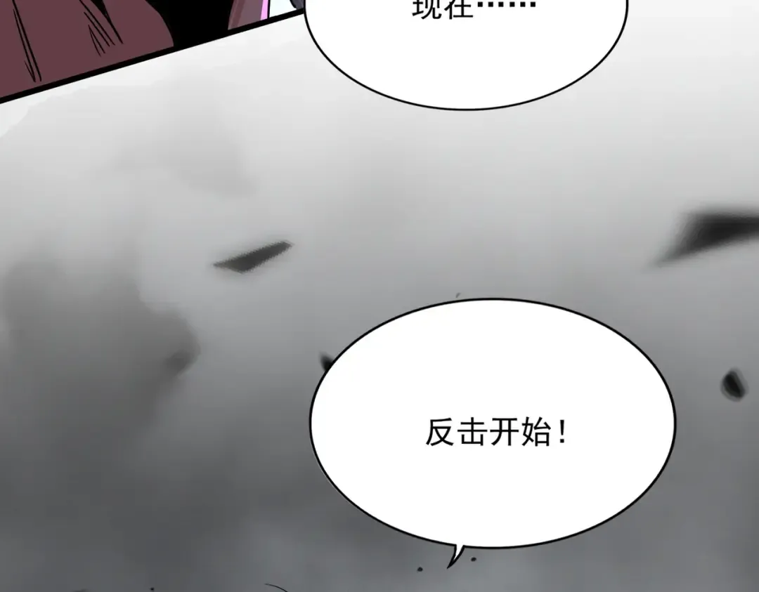 第724话 吞天魔龙王 第59页