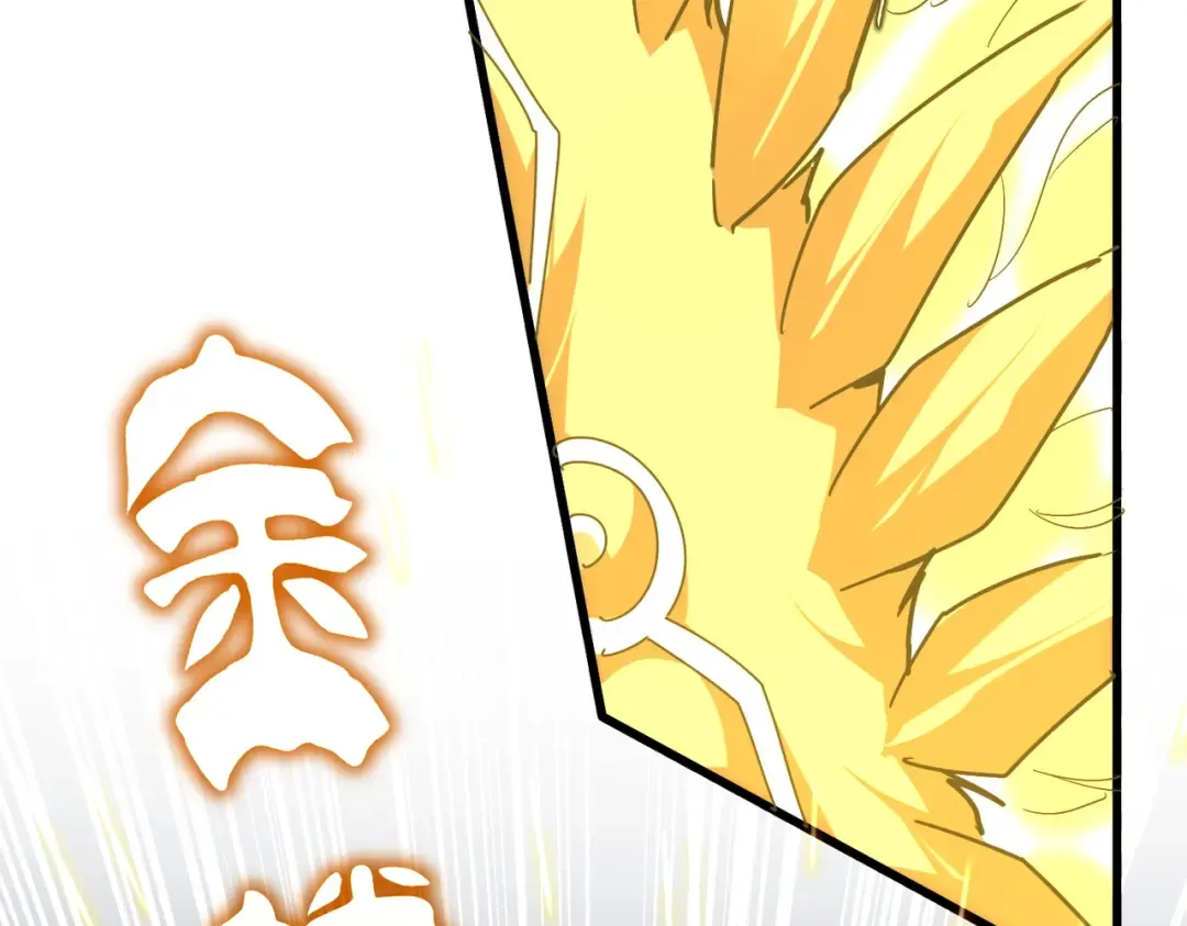 第724话 吞天魔龙王 第108页