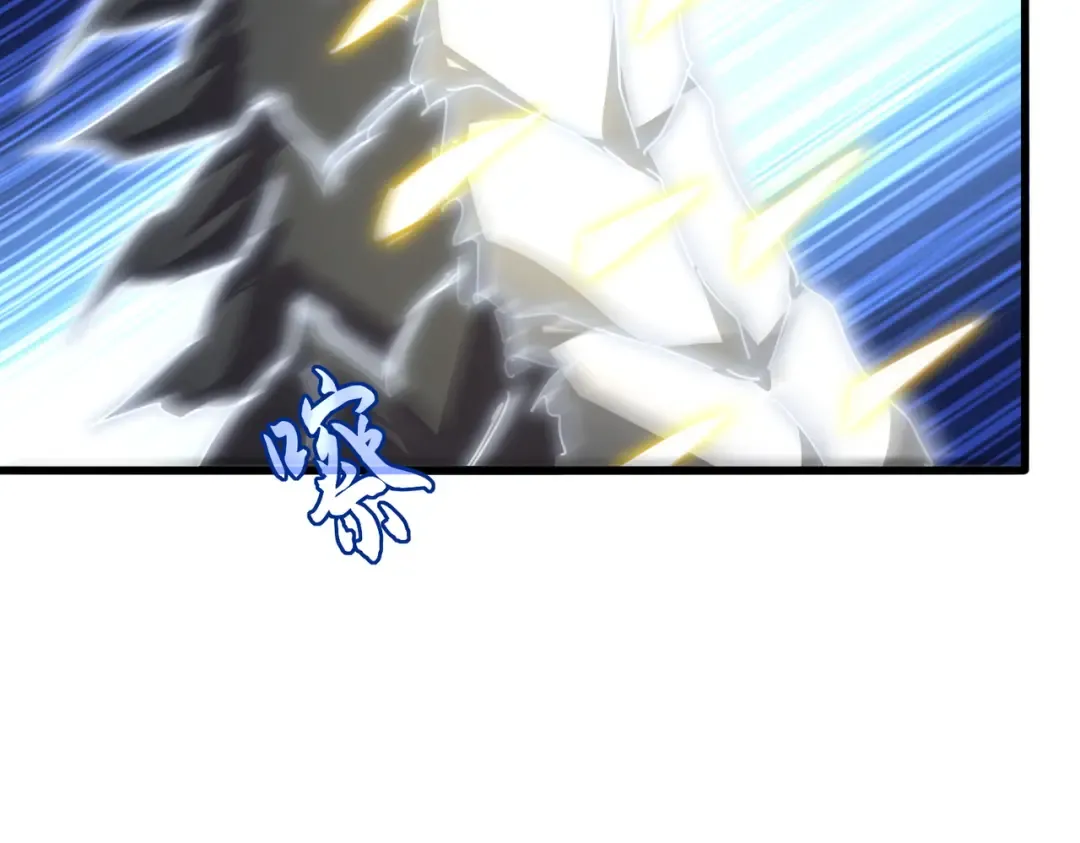 第724话 吞天魔龙王 第113页