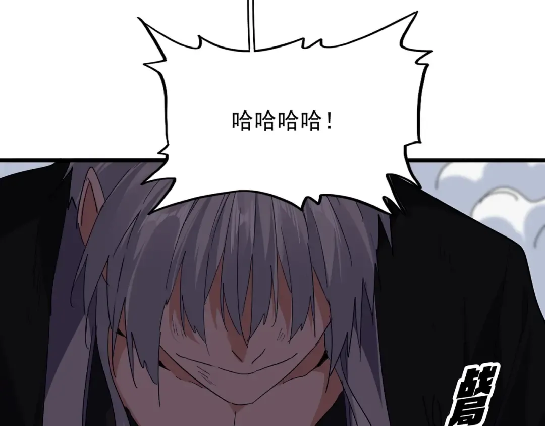 第724话 吞天魔龙王 第141页