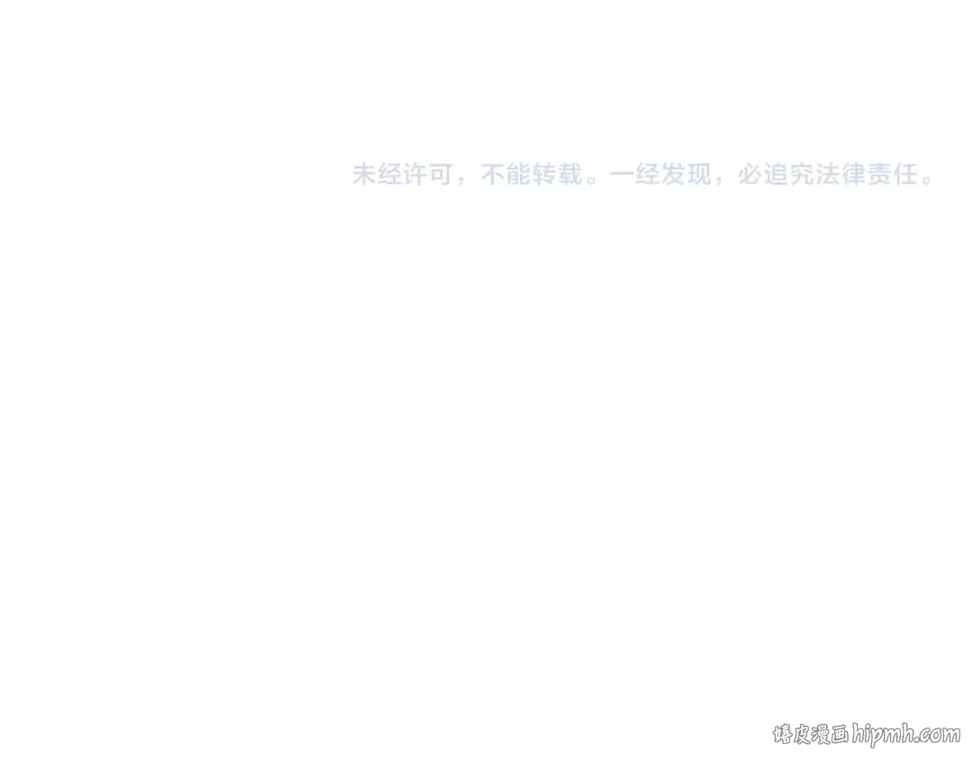 第724话 吞天魔龙王 第144页